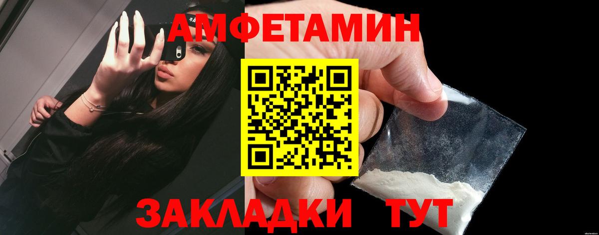 Строитель  Amphetamine Розовый  Амфетамин  кракен сайт  Вход с VPN 