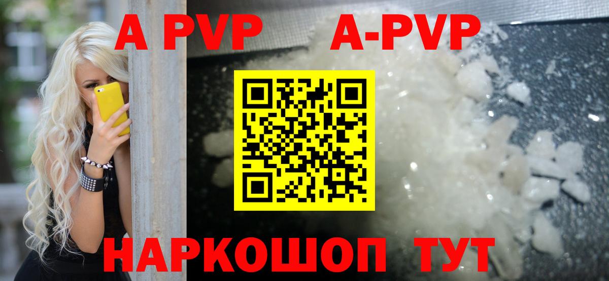 Alfa_PVP мука  A PVP мука  Вход с VPN  Строитель 