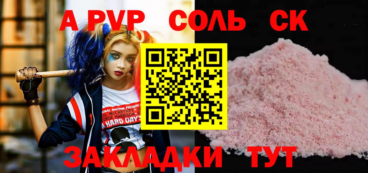 Alpha-PVP VHQ Строитель