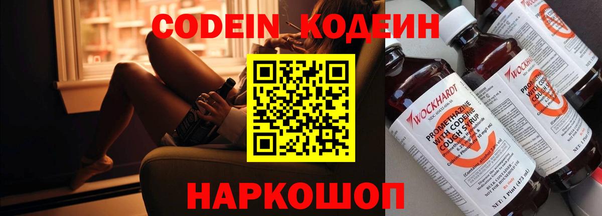 Alpha PVP СК кристаллы  КОКАИН  Вход с VPN  ГАШ  НБОМе  Экстази  Строитель  Бошки Шишки  Мефедрон  