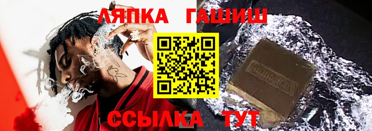 Строитель  ГАШ Cannabis  Вход с VPN  Гашиш Ice-O-Lator 