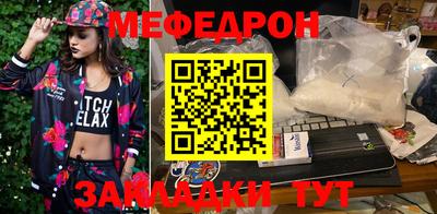 первитин Новозыбков