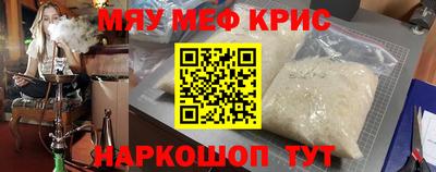 крисы Бузулук