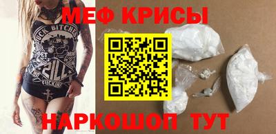 крисы Бузулук