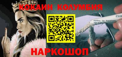 гидра Будённовск