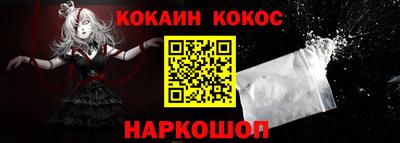 гидра Будённовск