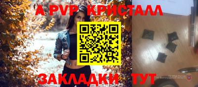 крисы Бузулук