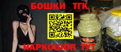 амфетамин Бугуруслан
