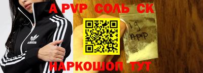 гидра Будённовск