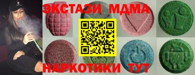 гидра Будённовск