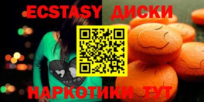 гидра Будённовск