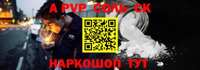 амфетамин Бугуруслан