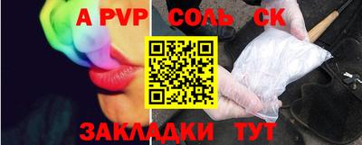 гидра Будённовск