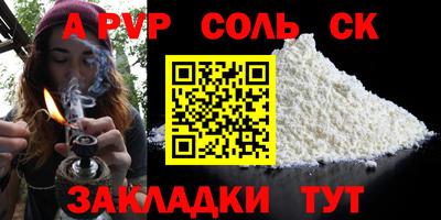 гидра Будённовск
