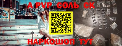 крисы Бузулук