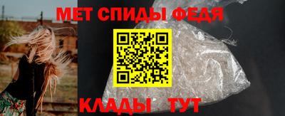 амфетамин Бугуруслан