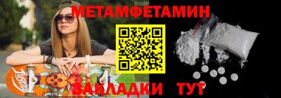 гидра Будённовск