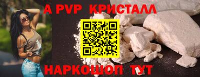 крисы Бузулук
