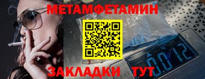 jwh Новодвинск