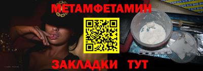 гидра Будённовск