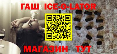 гидра Будённовск