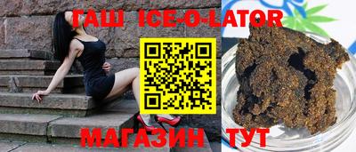 амфетамин Бугуруслан