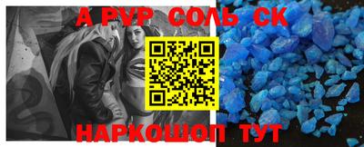 крисы Бузулук