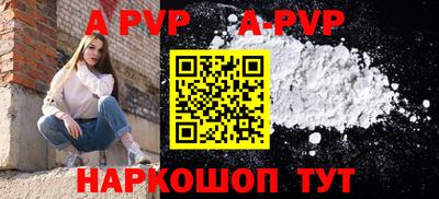 крисы Бузулук