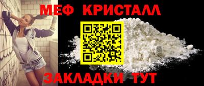 амфетамин Бугуруслан