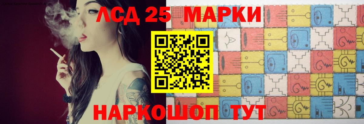 LSD-25 экстази кислота  Вход с VPN  LSD-25 экстази ecstasy  OMG ссылка  Строитель 