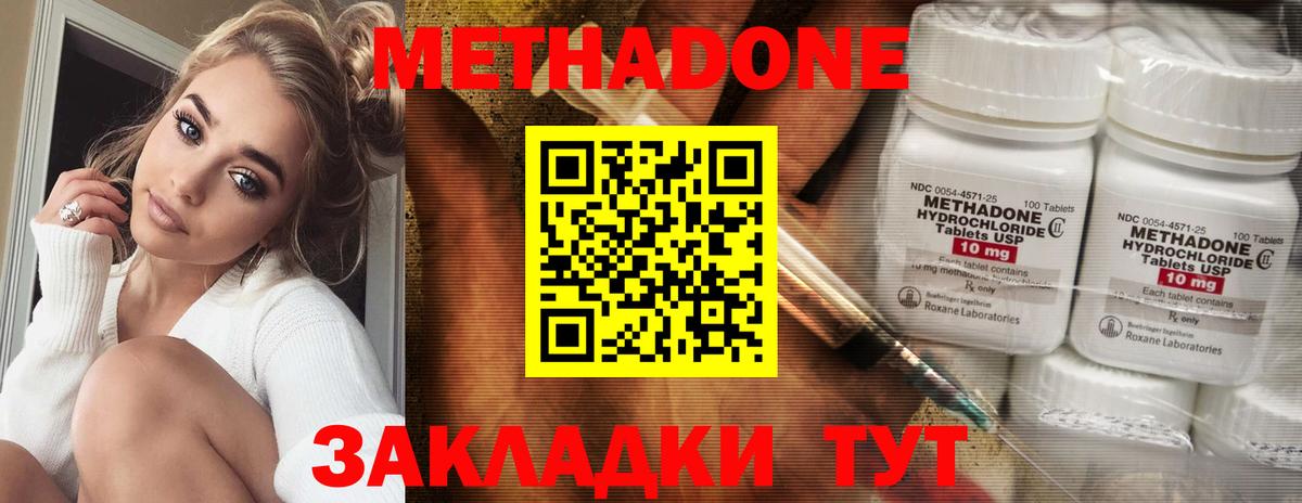 OMG ссылки  Вход с VPN  Строитель  МЕТАДОН кристалл 