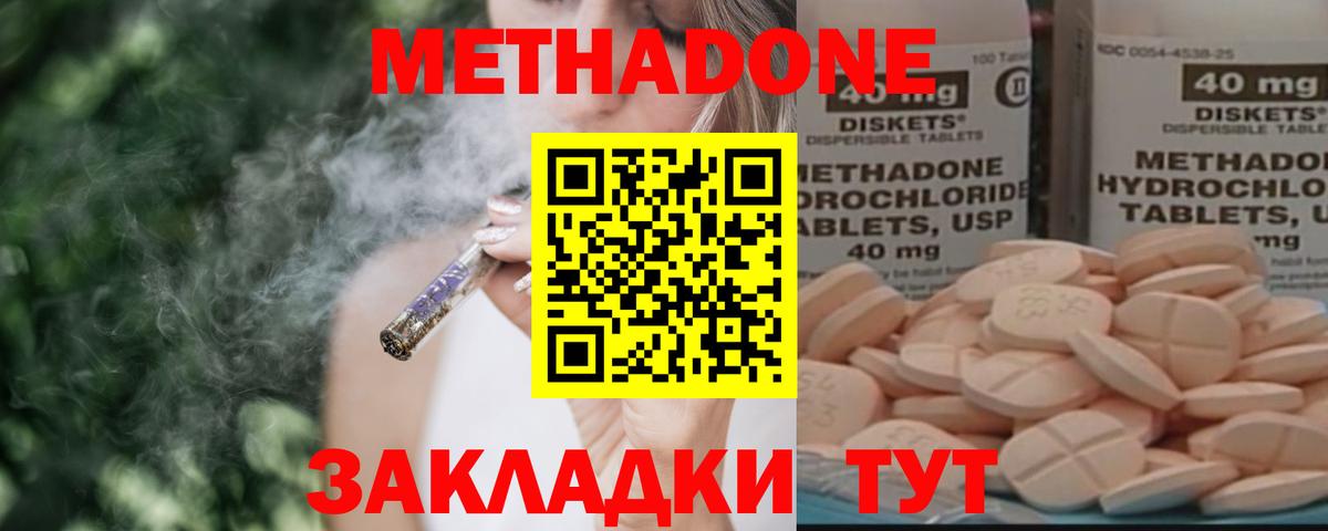 Кокаин Строитель