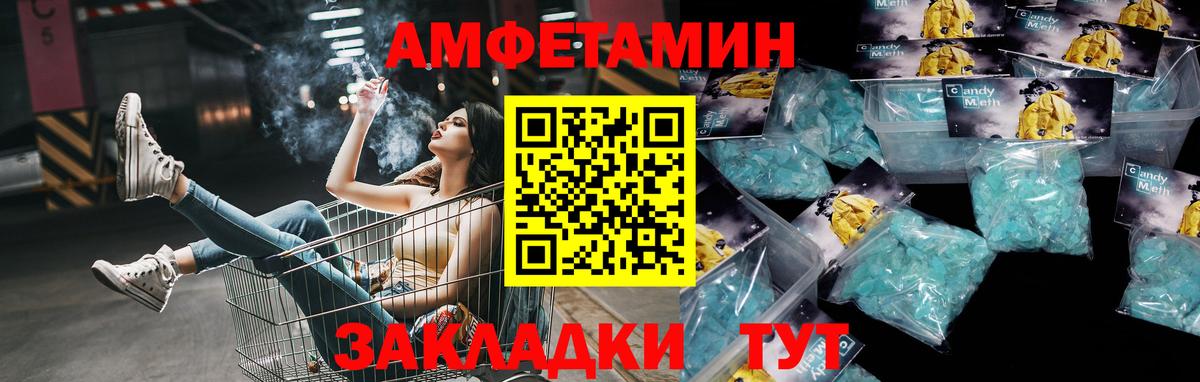 Первитин винт Строитель