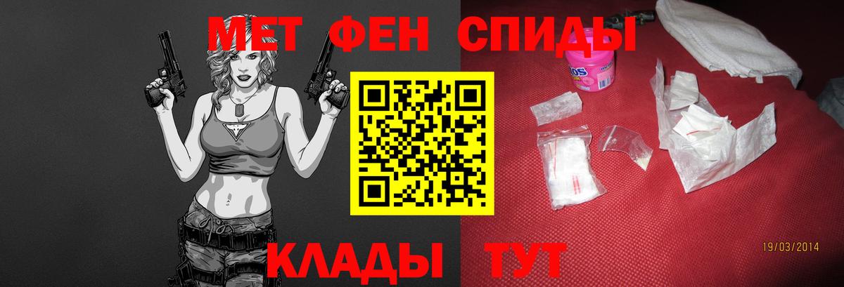 Первитин мет  Метамфетамин  Вход с VPN  Строитель  Первитин мет 