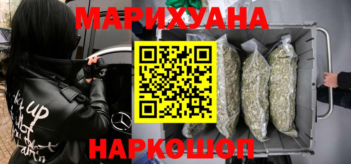 Бошки марихуана Ganja  МАРИХУАНА Ganja  Строитель  Вход с VPN  Каннабис VHQ 