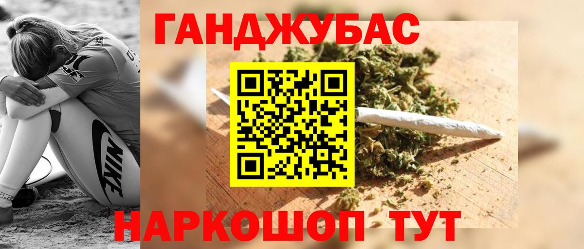 МАРИХУАНА AK-47 Строитель